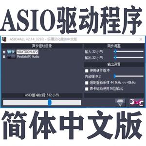 萬能驅動軟件哪些人氣高實用的萬能驅動軟件排行