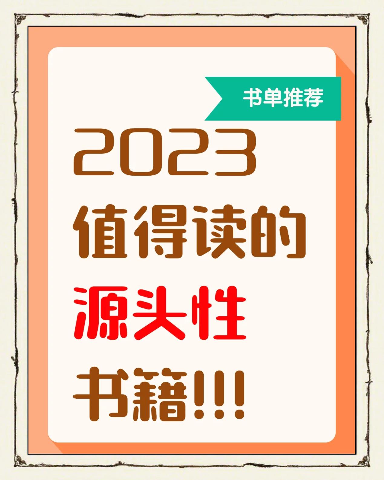 2025年6月18日 第8頁