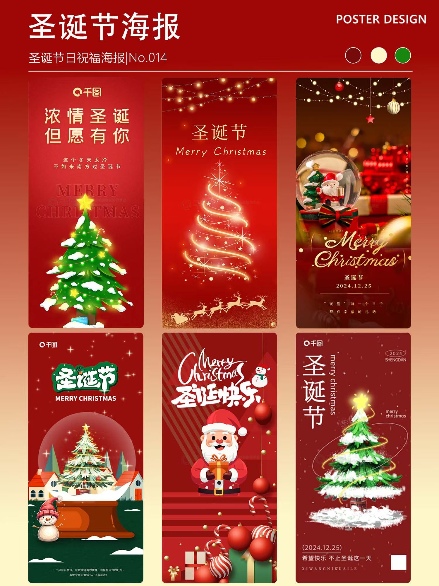 讓別人羨慕去吧圣誕節(jié)送情侶手機推薦--三秦IT網(wǎng)