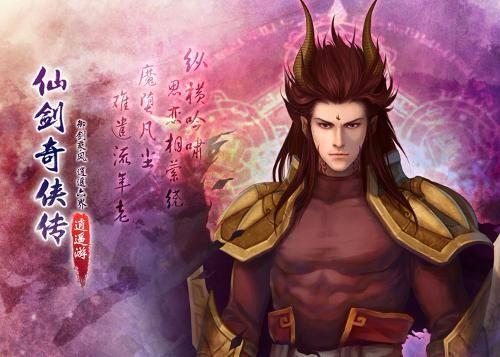 何日開機夢幻誅仙電視劇劇情大曝光_游戲網(wǎng)絡(luò)游戲