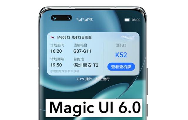 華為游戲機硬件配置、UI界面曝光_無線資訊