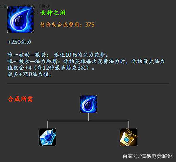 LOL里頭為什么取消了茲若特傳送門?這個裝備有作用嗎?