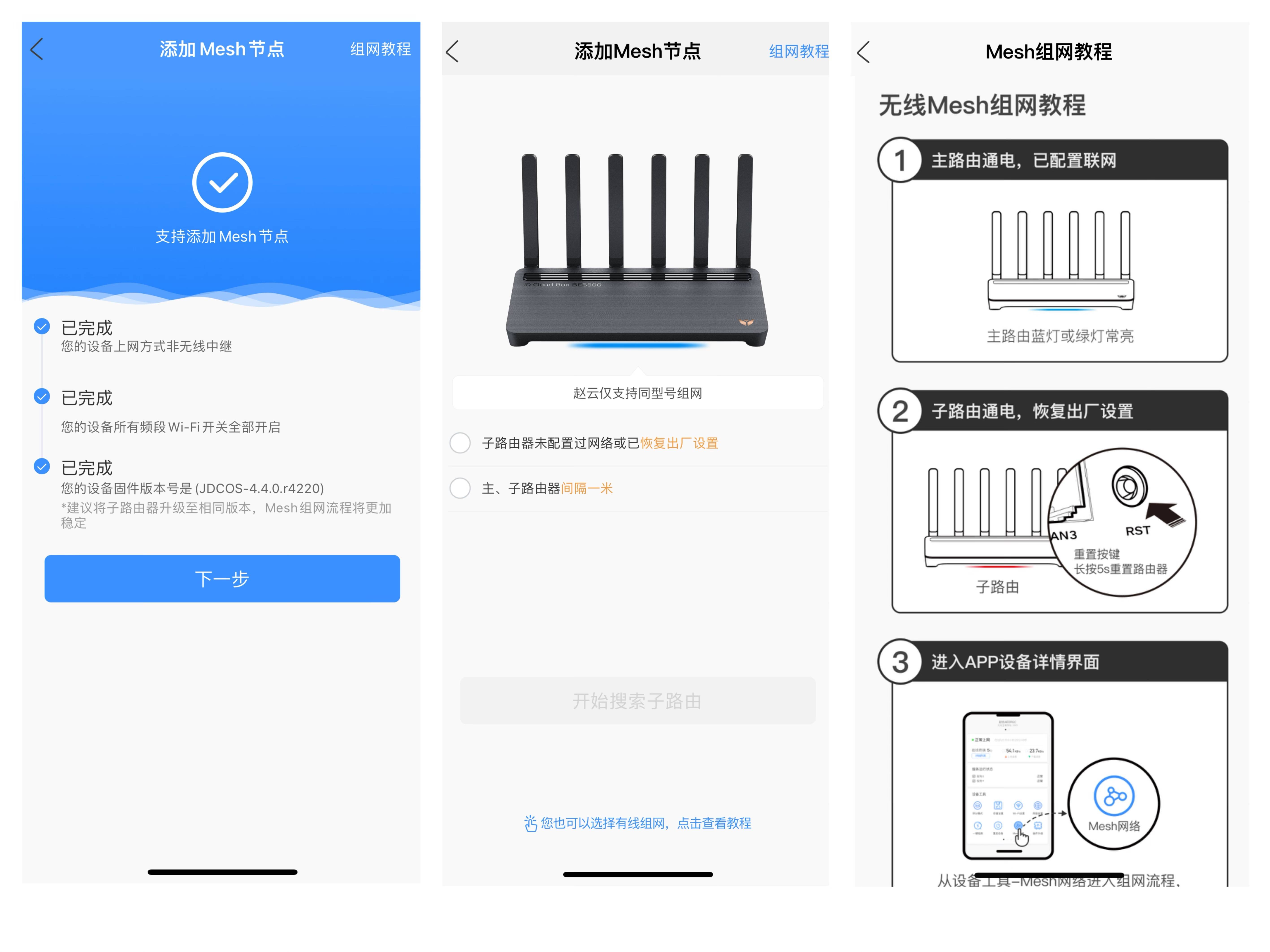 TP-LINK-無線路由器。怎么給設定限速