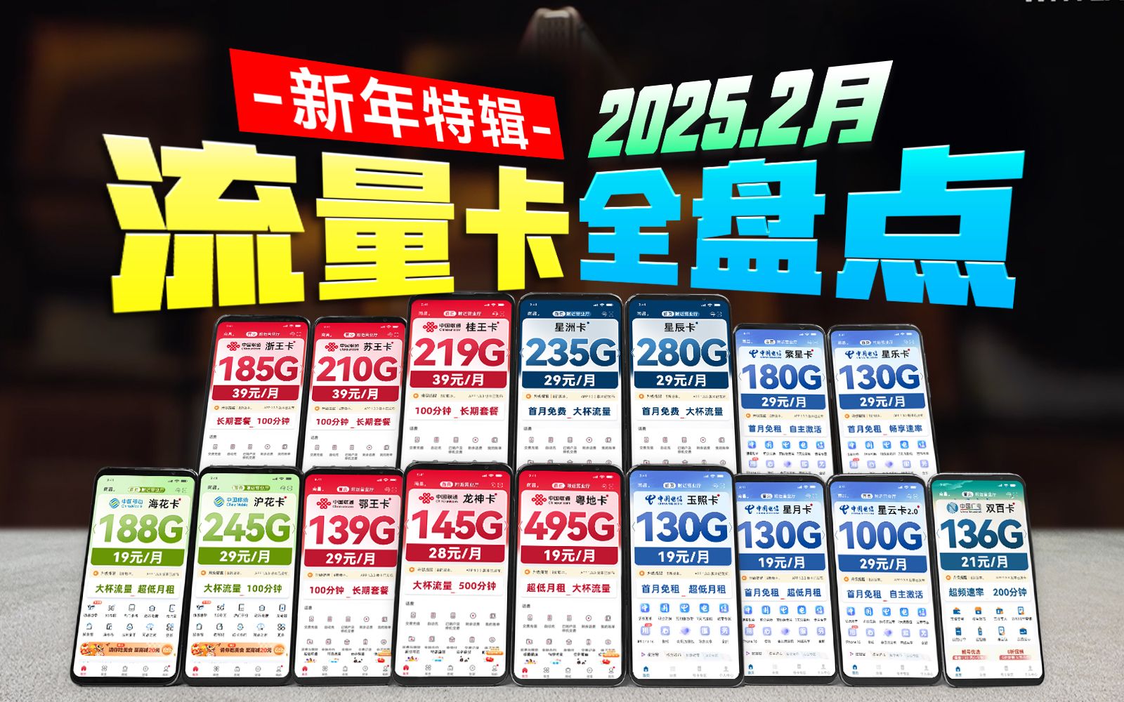 【2025網卡排行榜】網卡什么牌子好_網卡推薦排名