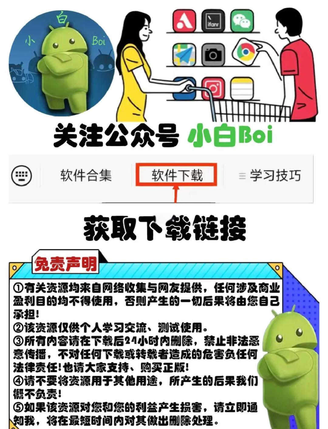 酈世敏