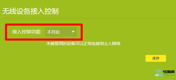 科技 第11頁
