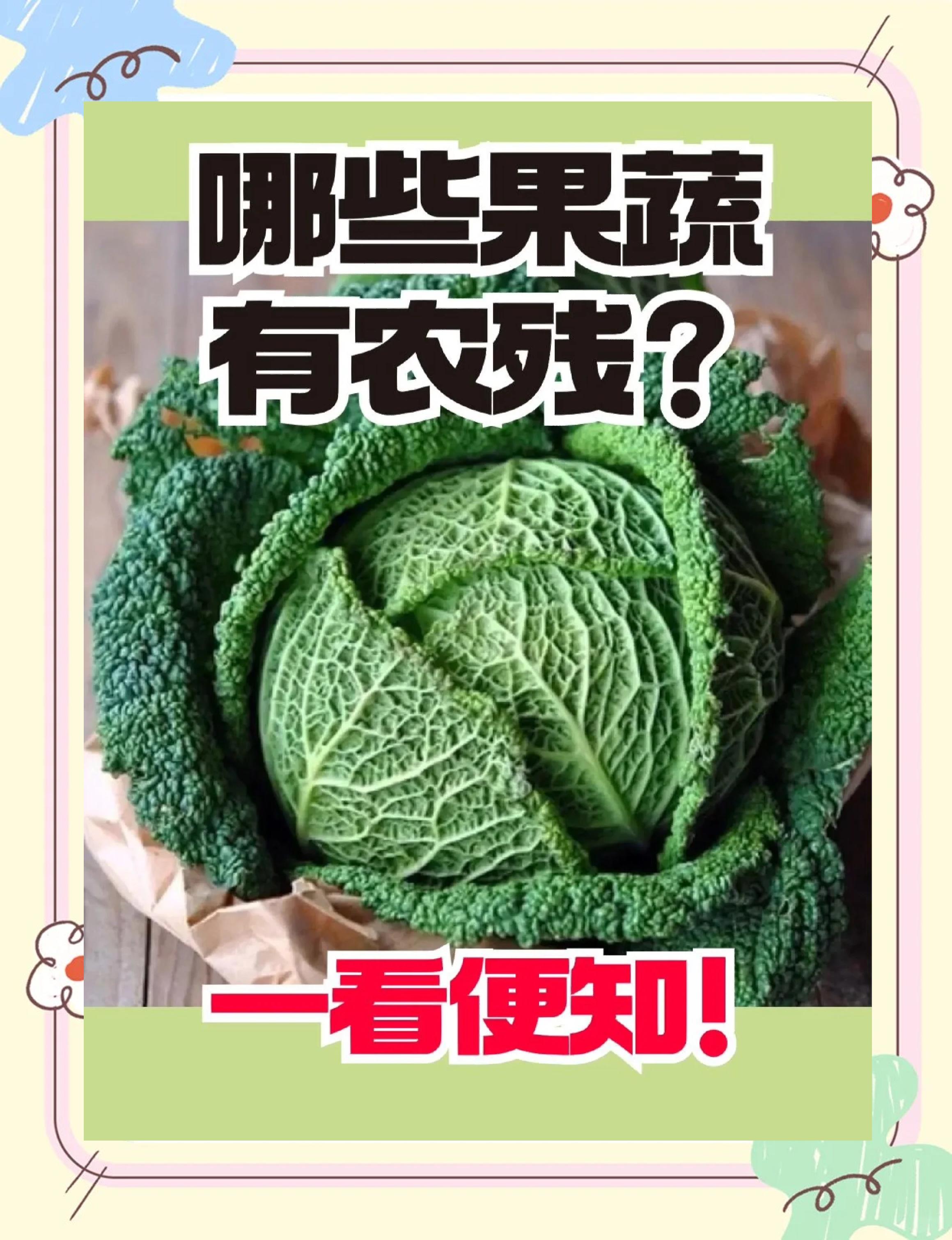 文代桃