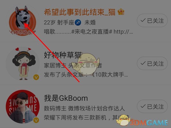 符鴻文