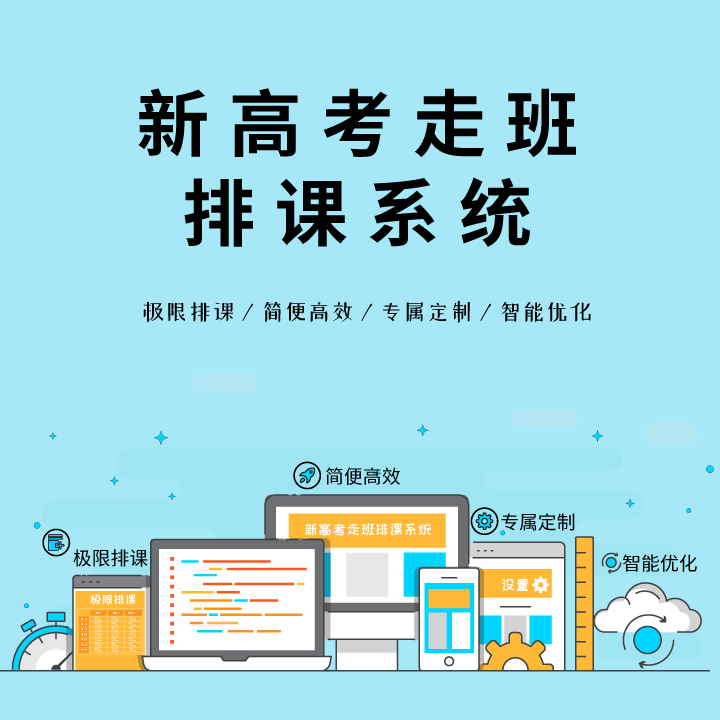 張簡和豫