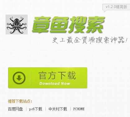 疏罡