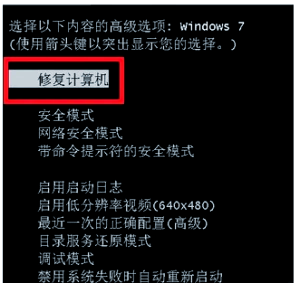 怎么設置window7每天早上自動開機請詳細說明