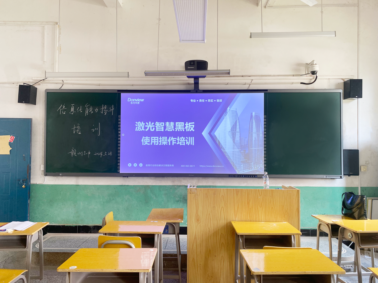 衛(wèi)承天