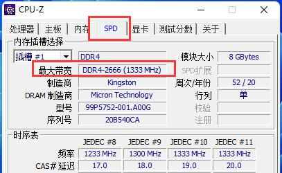 內存怎來自么正確拔插內存360問答?不傷到內存?