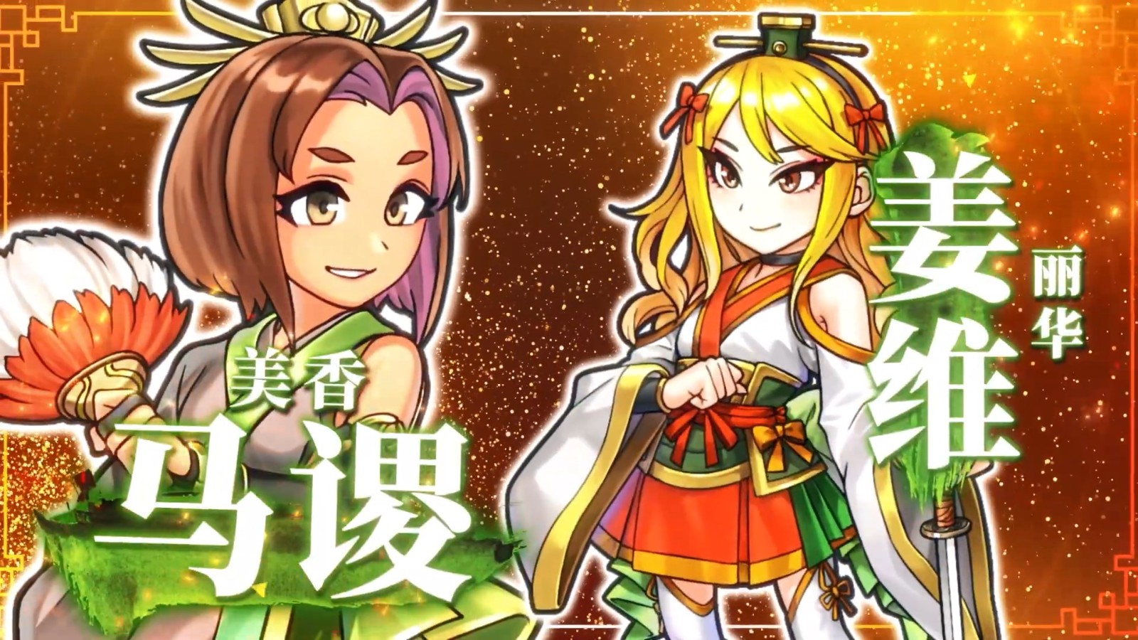 91wan《熱血三國》讓你愛上抓俘虜_網絡游戲