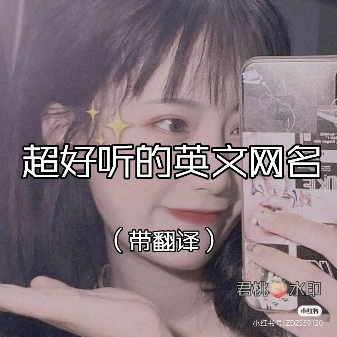 請幫我翻譯一個英文名字.謝謝,凱瑞是腫么拼寫的