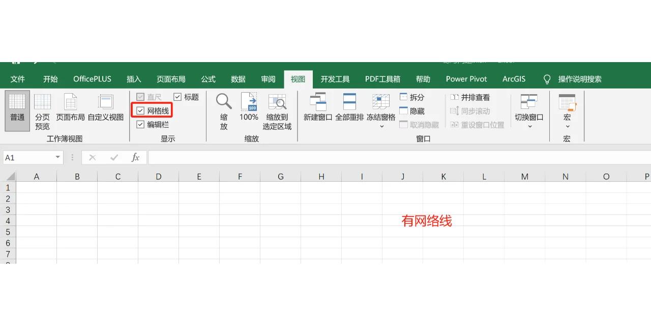 網上找不到?這十款免費表格制作軟件值得擁有!-軟件技巧
