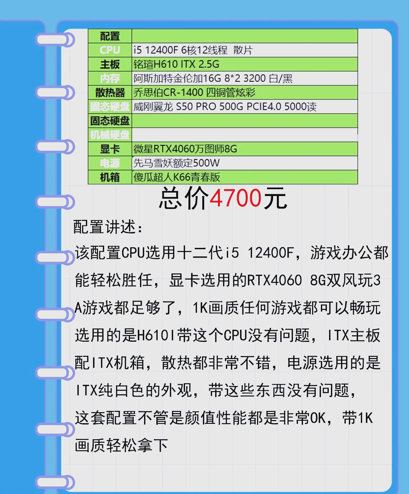 電腦配置單電腦配置在線(xiàn)裝機(jī)ZOL中關(guān)村在線(xiàn)