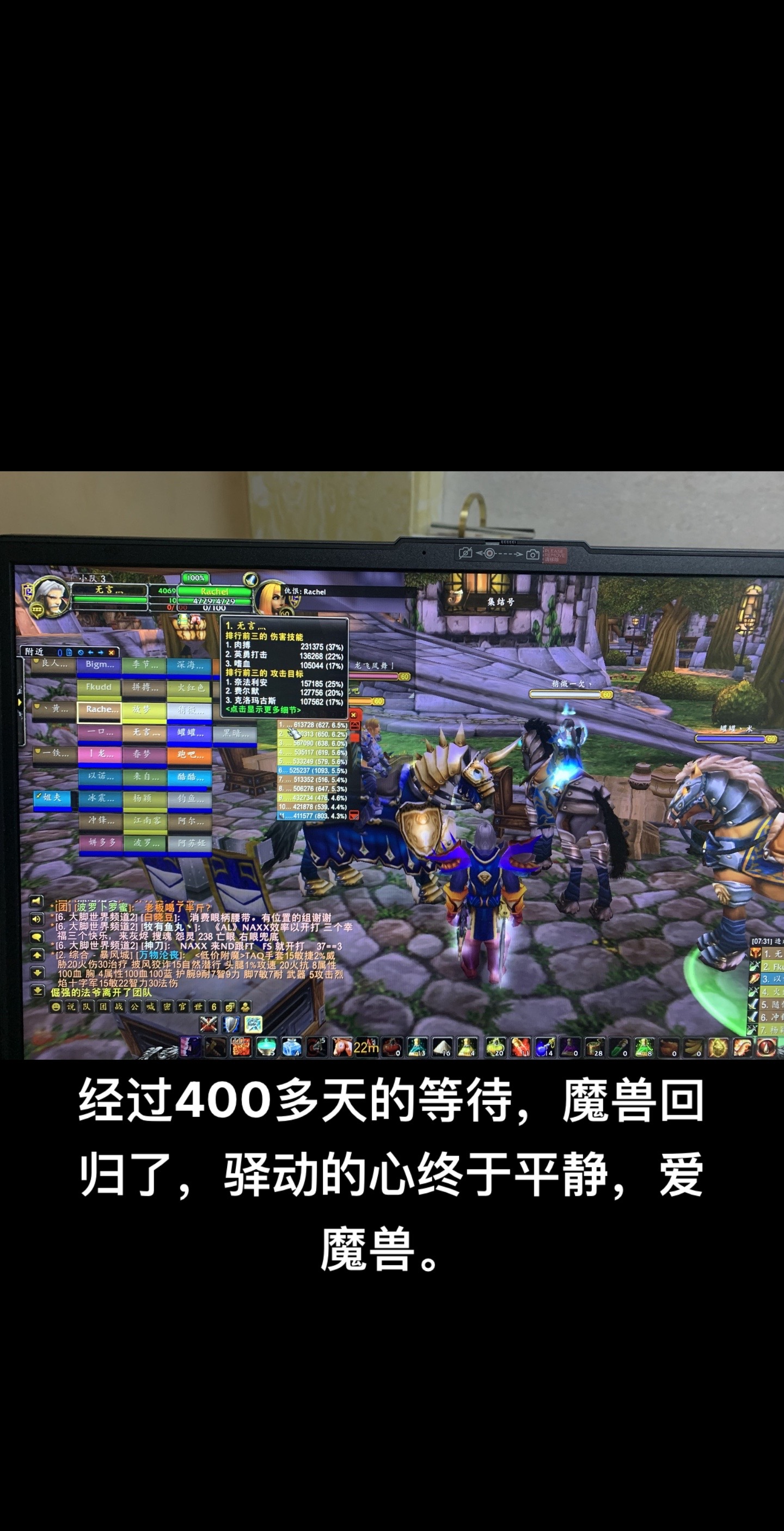 幸星然