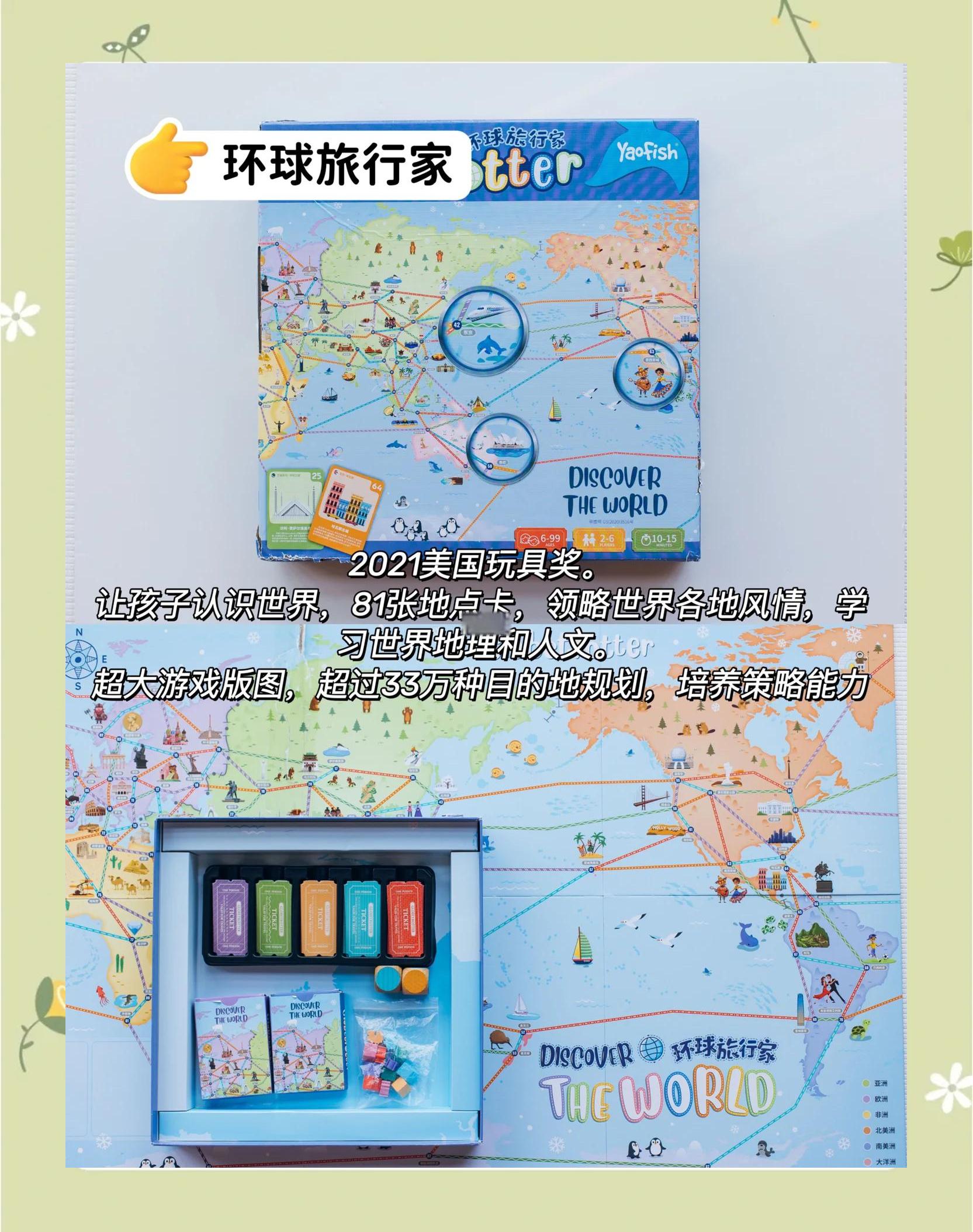 桌游游戲哪個好玩十大耐玩桌游游戲排行榜_游戲單機游戲