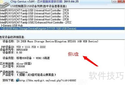 老牌語音通信軟件Talkbox_技巧應用_中關村在線