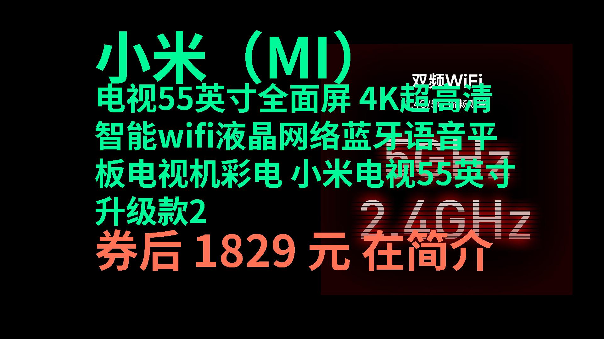頻香萱