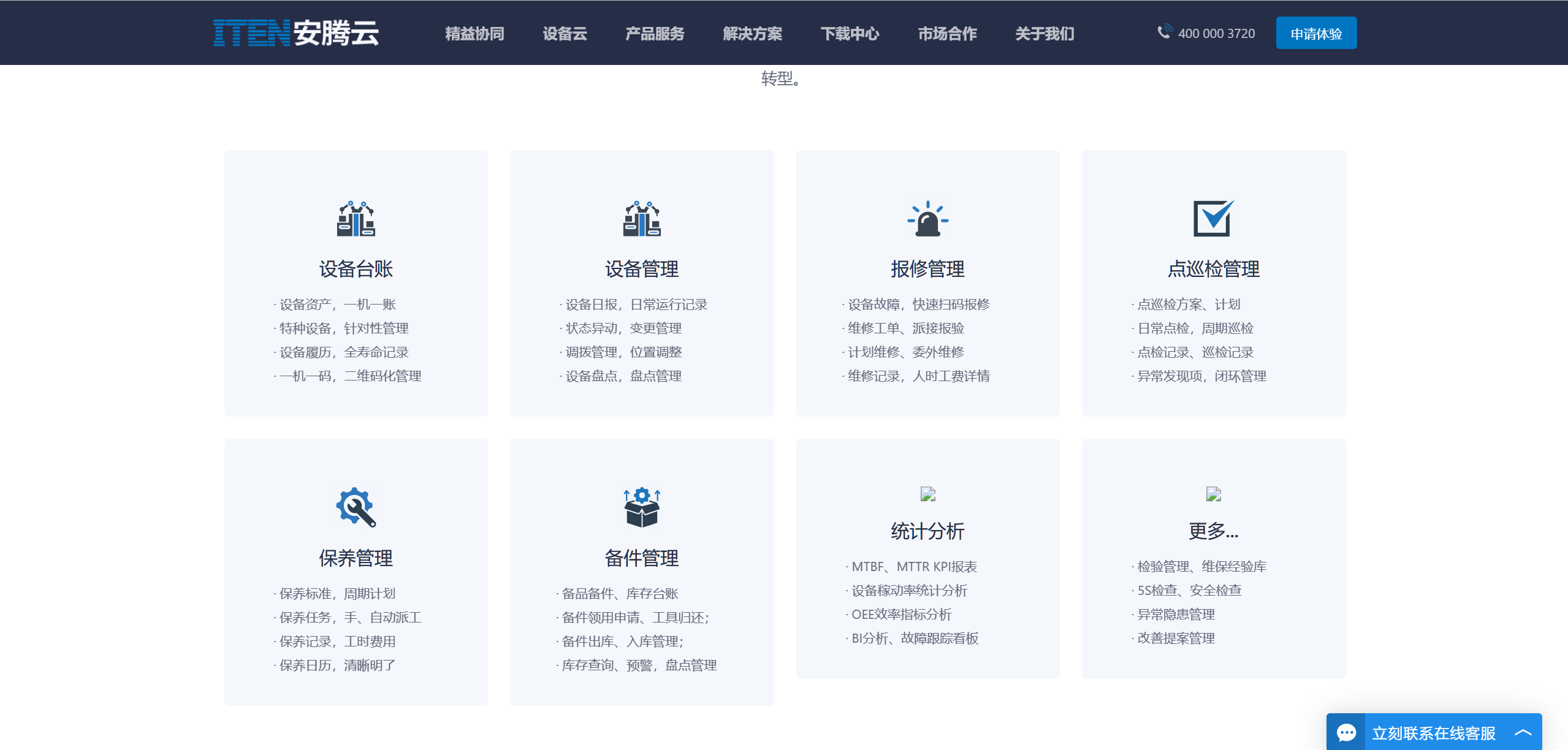 2024年云電腦軟件測評(píng):哪款免費(fèi)的更好用?-軟件技巧