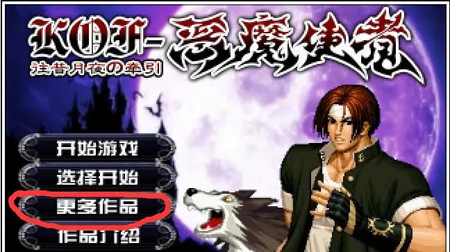 惡魔游戲大全十大耐玩惡魔游戲排行榜前十_游戲單機游戲