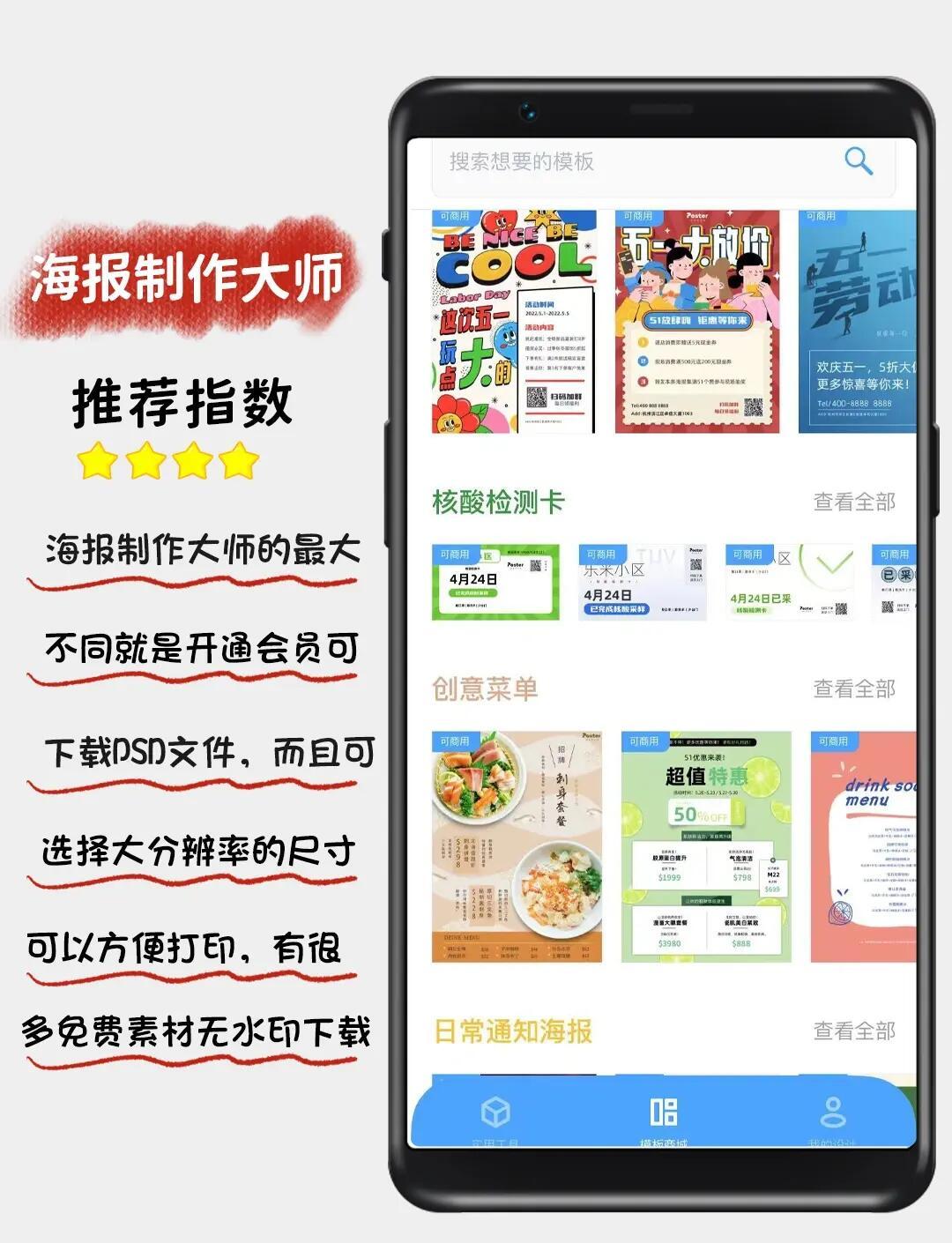 作圖軟件軟件哪個(gè)好十款常用作圖軟件軟件推薦-軟件技巧