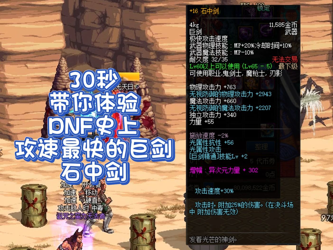 dnf無(wú)影厲害還是十字?jǐn)氐?者和血戒厲害?