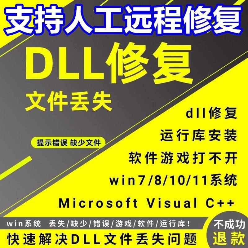 電腦出問題了?試試這五款免費的系統(tǒng)修復工具吧!-軟件技巧