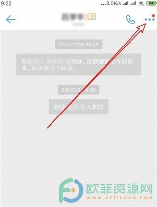 威爵