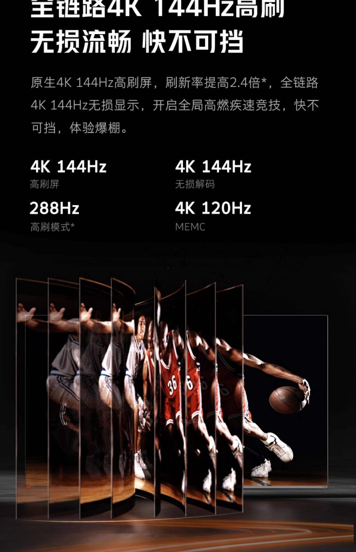 【酷開K55參數】酷開K55電視參數_規格_性能_功能