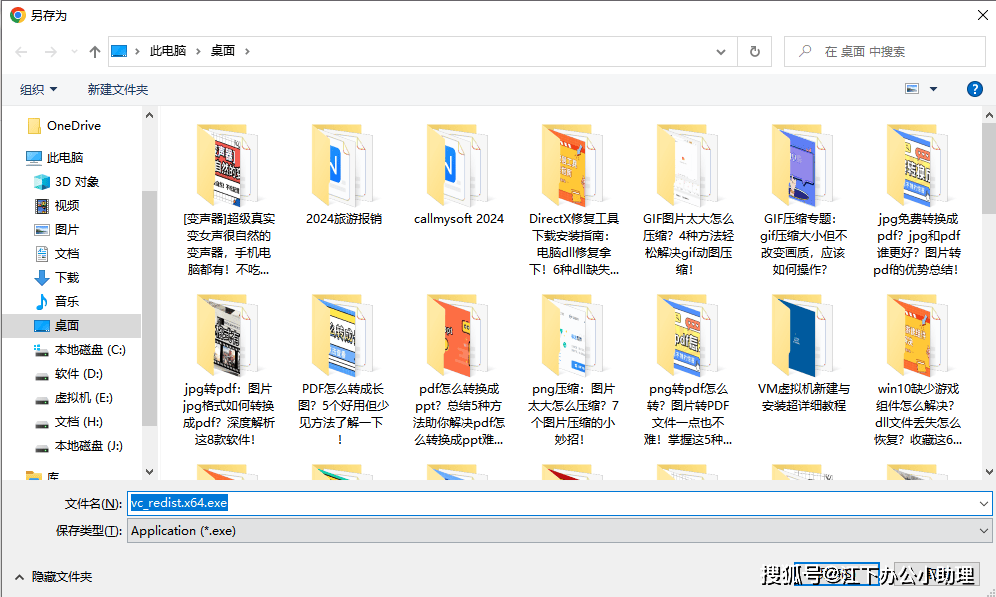 win7系統打開光盤映像文件的操作方法-軟件技巧