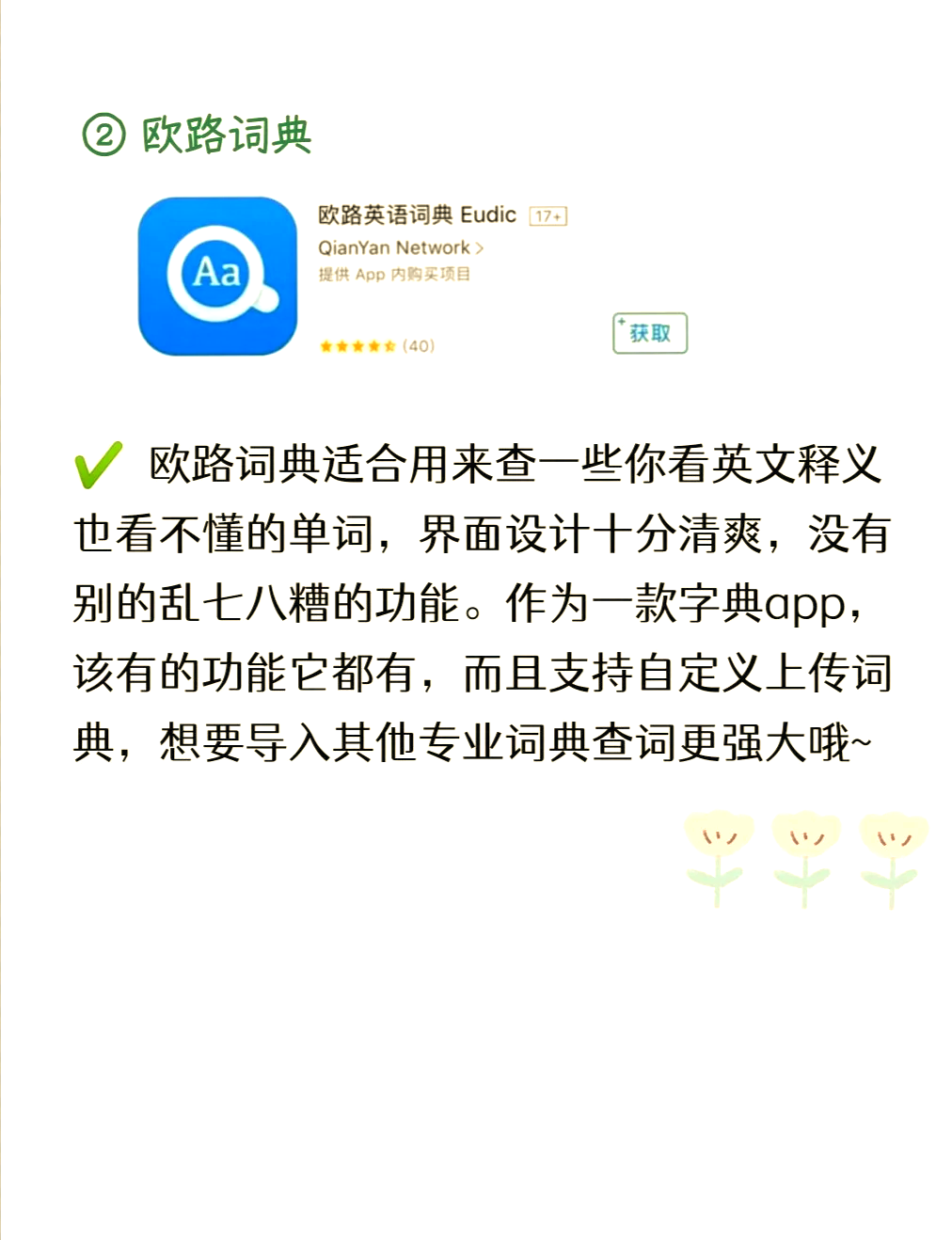 騎映天