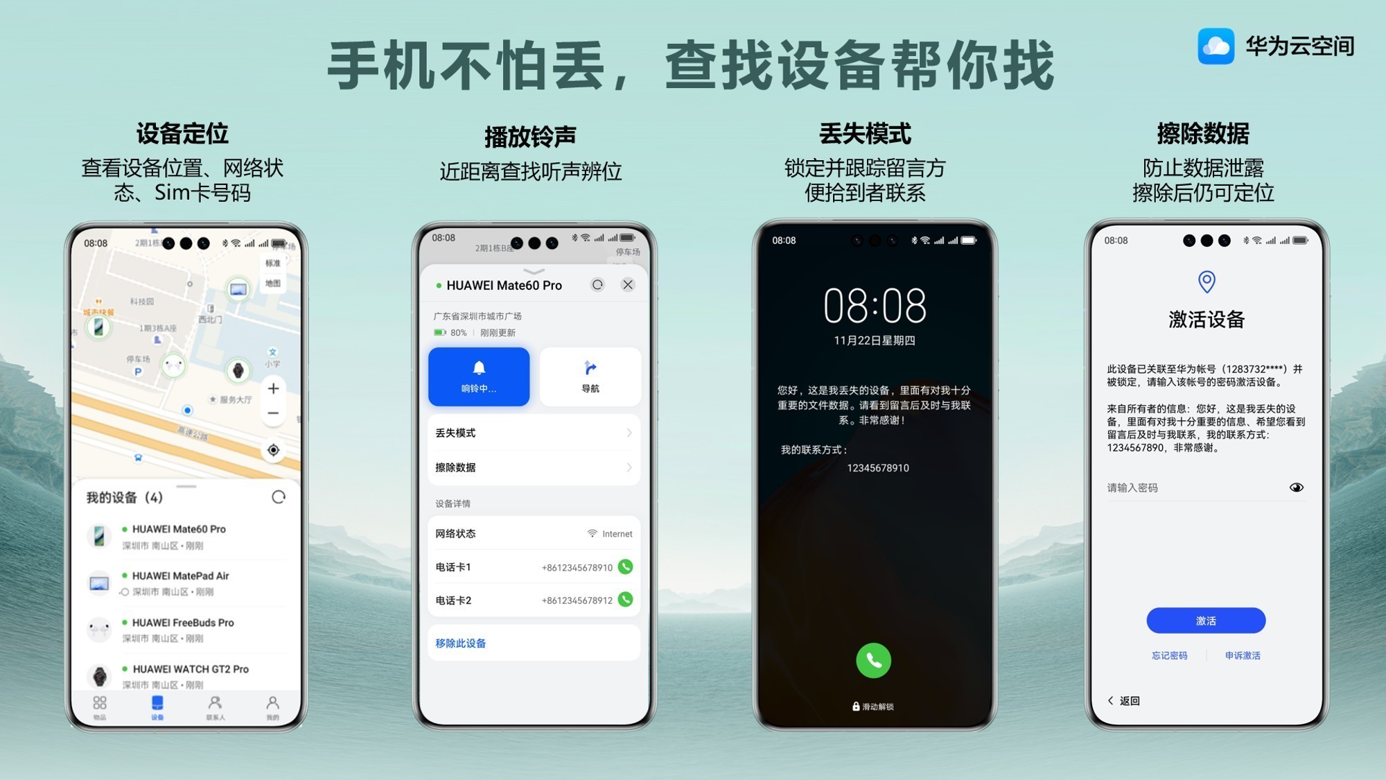 邶格格