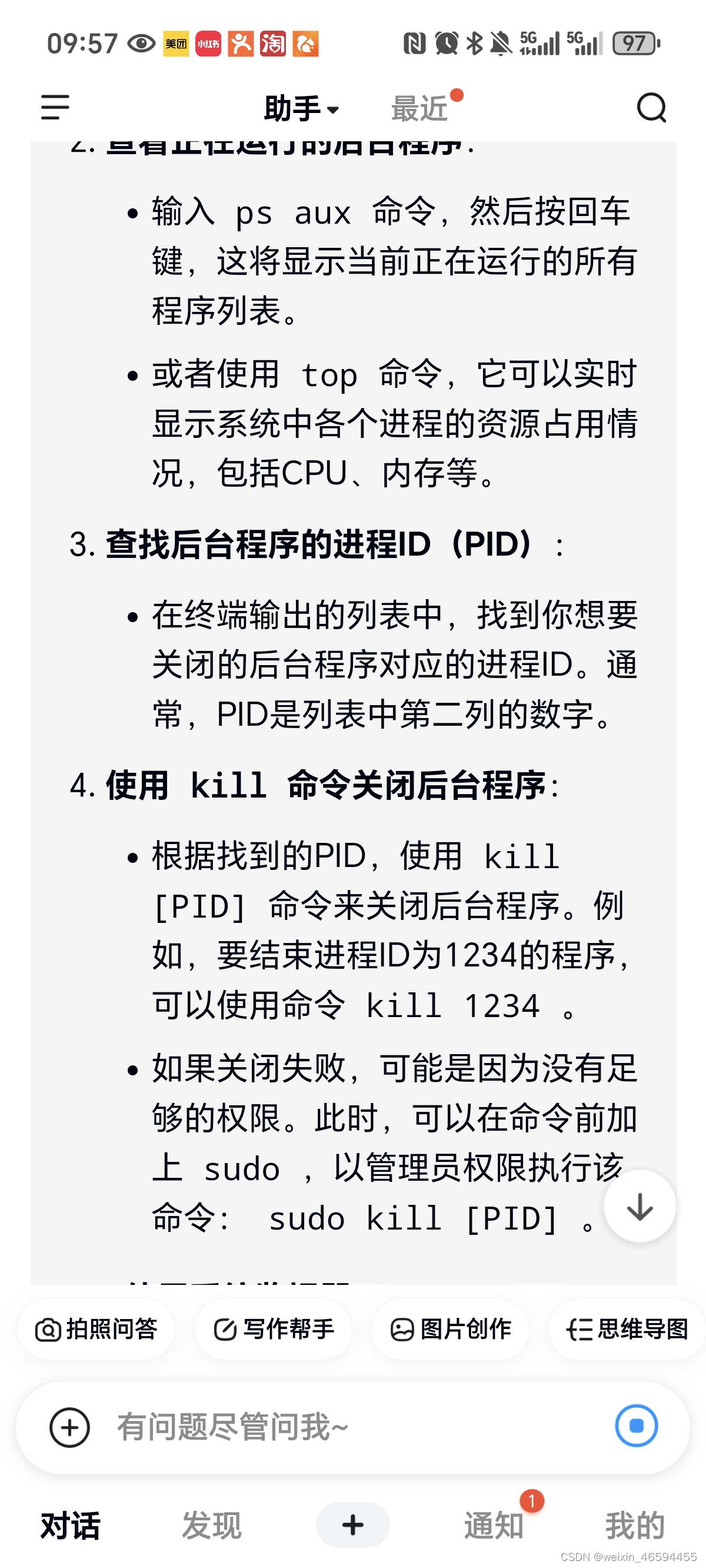 電腦開機后狀態顯示oxcoooooof是什么意思