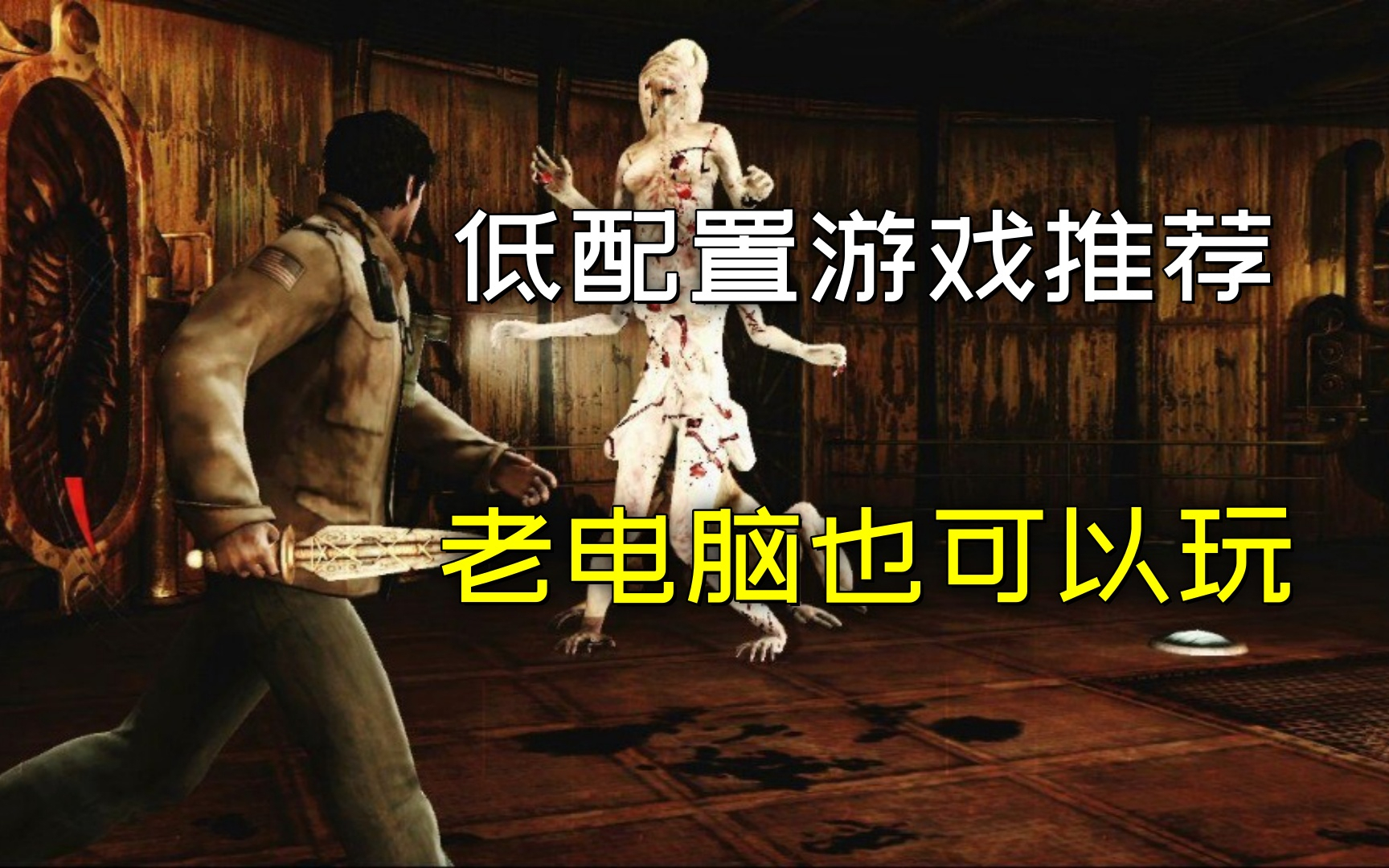 懷舊游戲哪些值得玩十大經典懷舊游戲推薦_游戲單機游戲