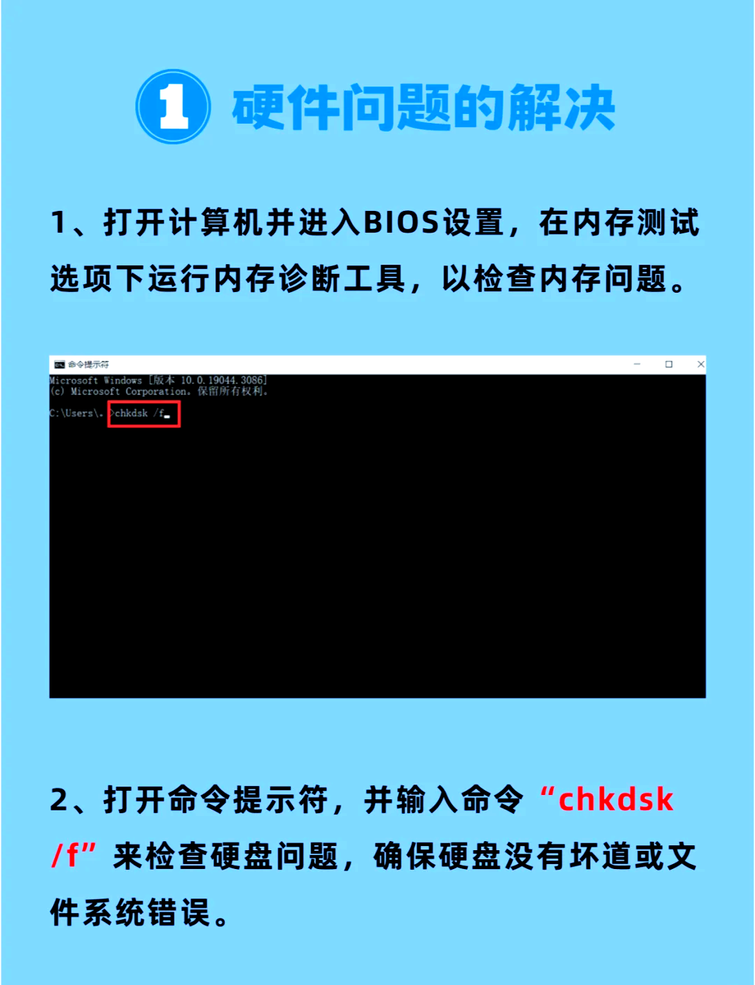 麻穎