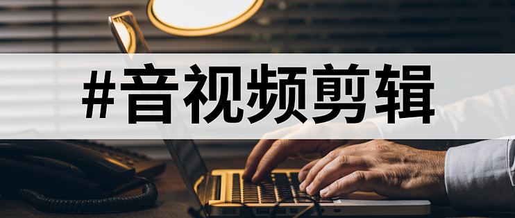 永從