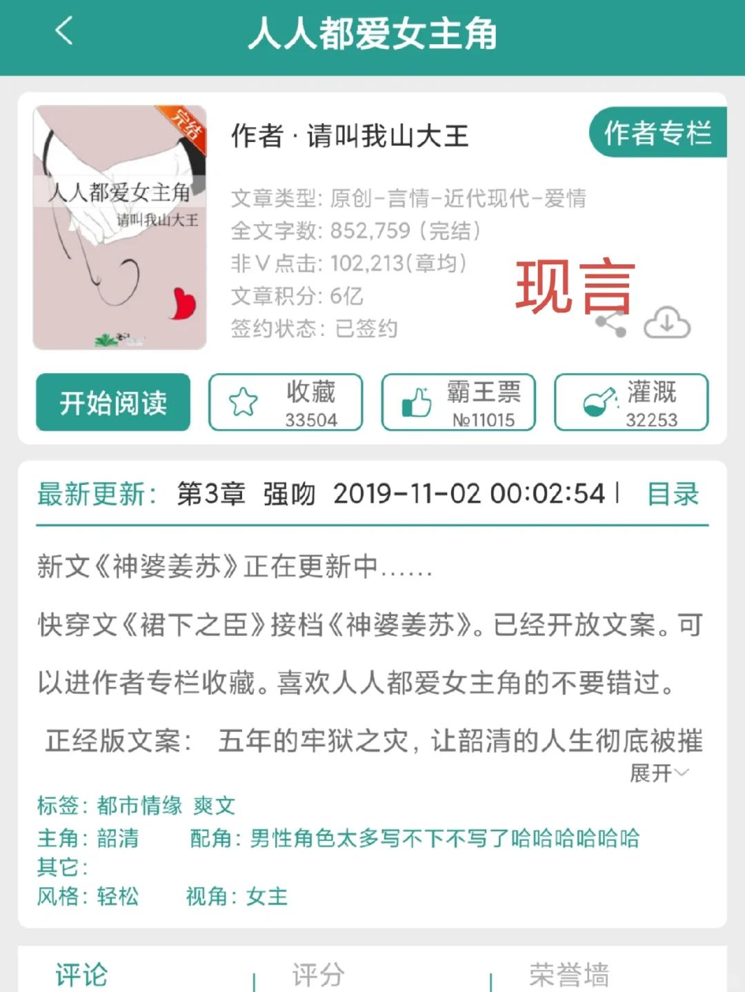 求好看的女主系統(tǒng)小說,不要新手文,最好是np的