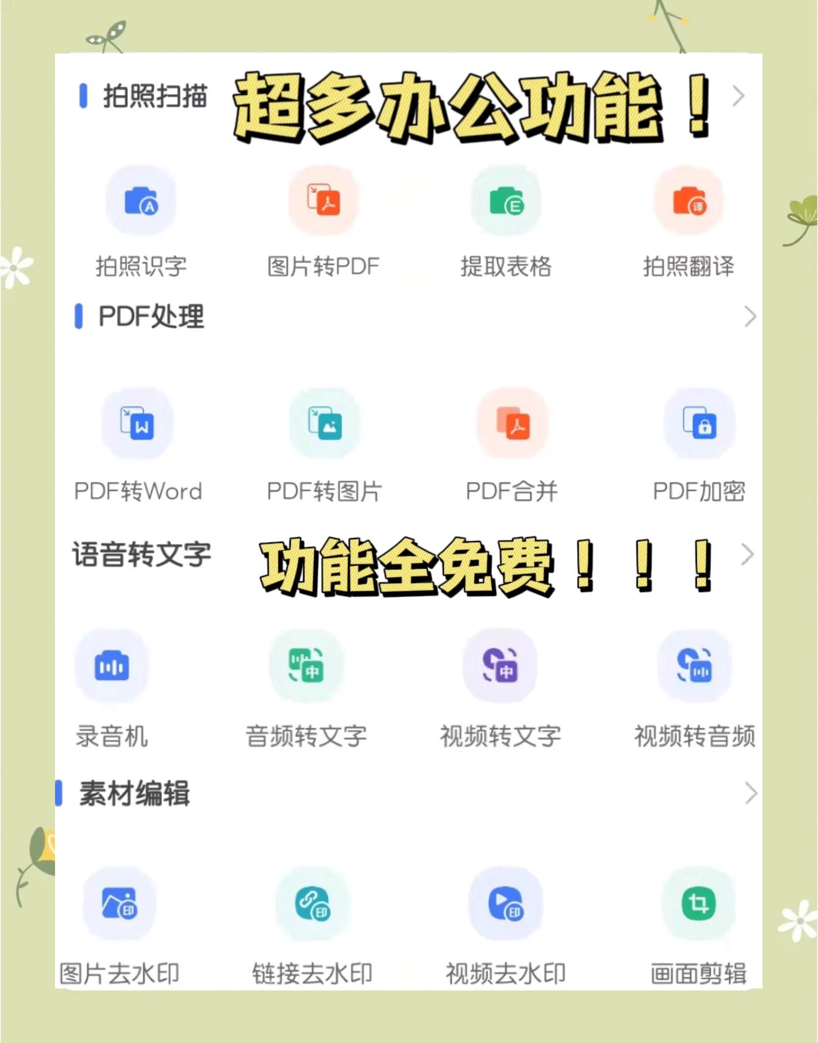 訾高明
