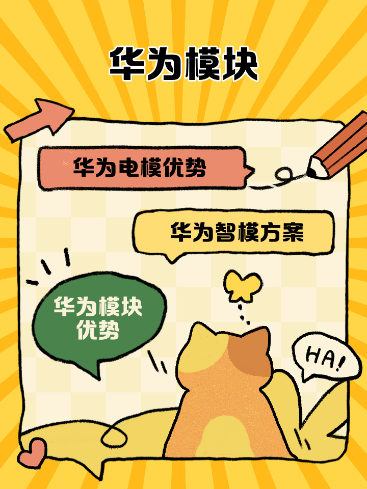 有新立