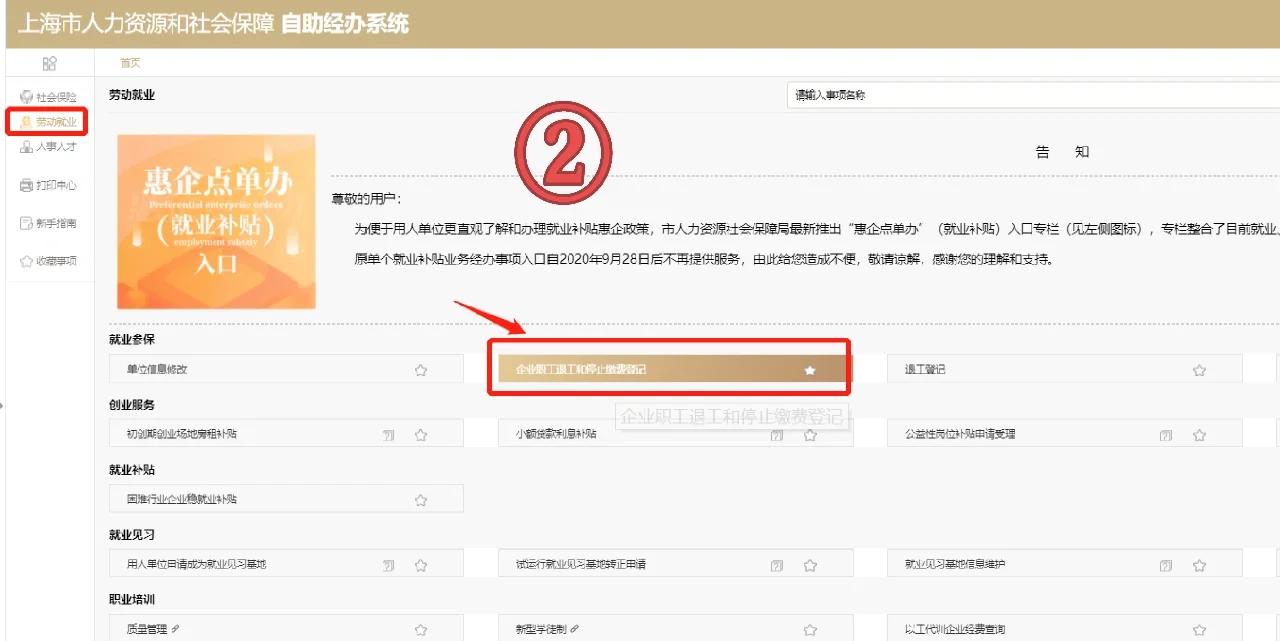 辛素昕