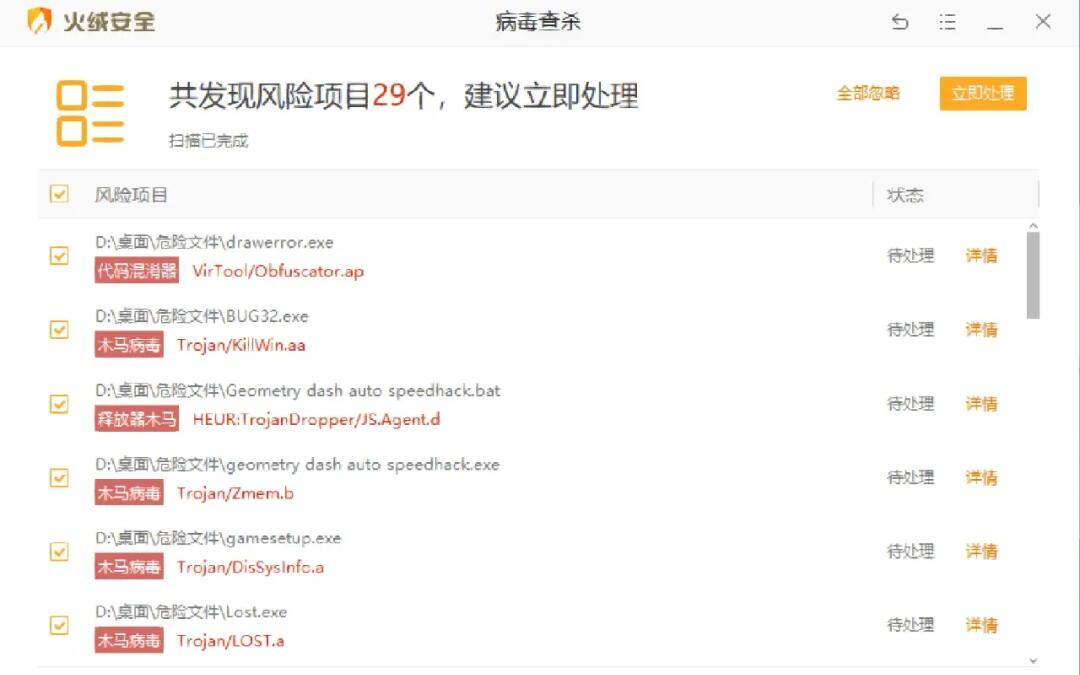 專業(yè)評測:十款主流系統(tǒng)封裝工具軟件性能對比-軟件技巧