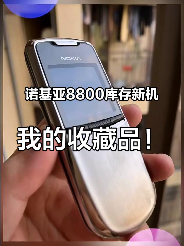 【諾基亞ovi套件下載】諾基亞Ovi套件3.8.48