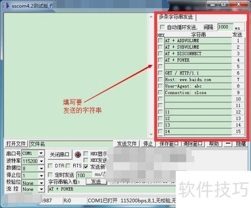 閃凡靈