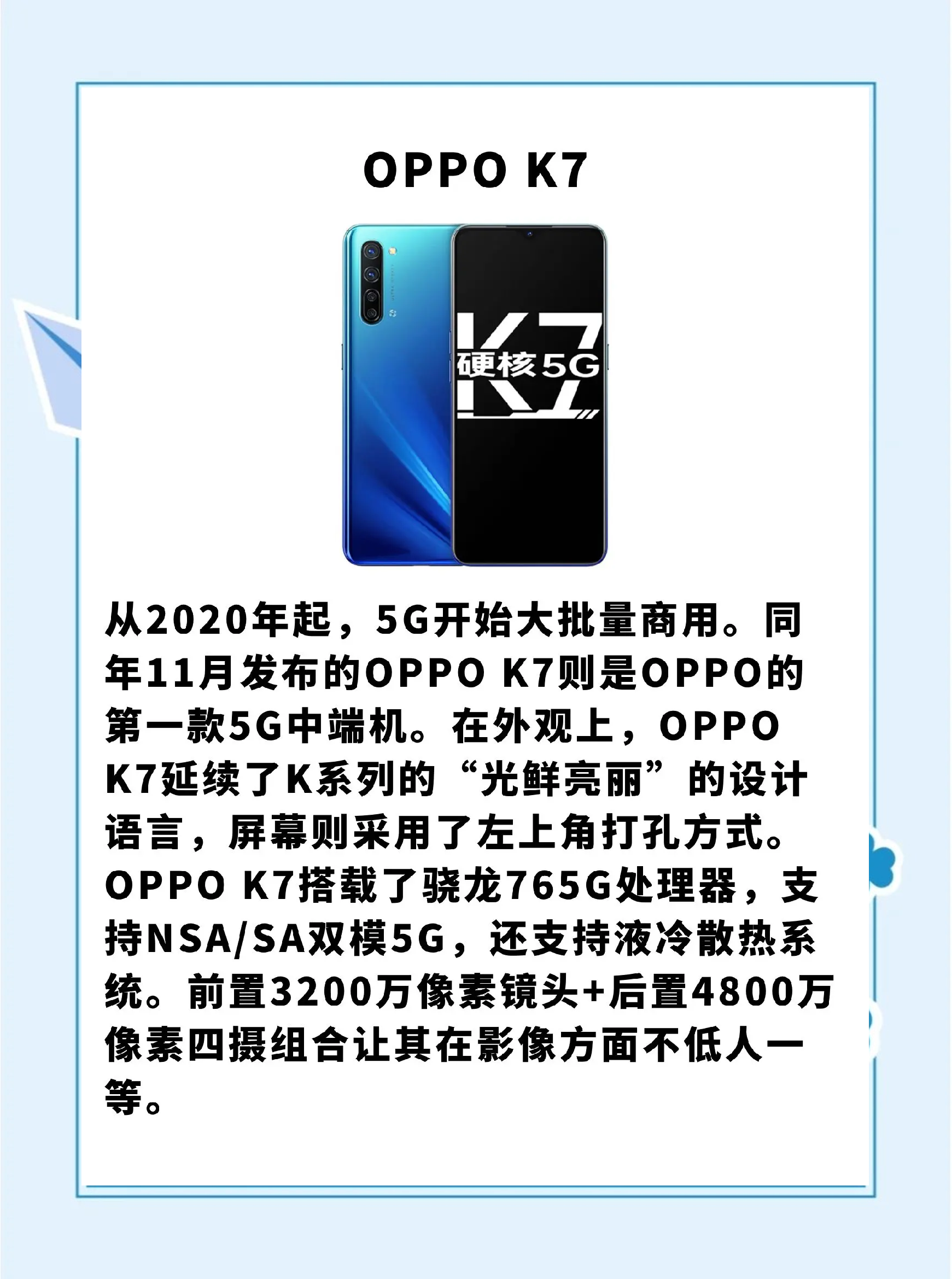 oppok5報價_oppok5參數_圖片_口碑