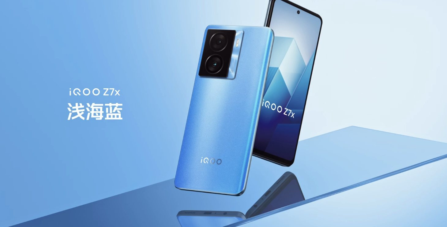 iQOOZ7報價_iQOOZ7參數_圖片_口碑
