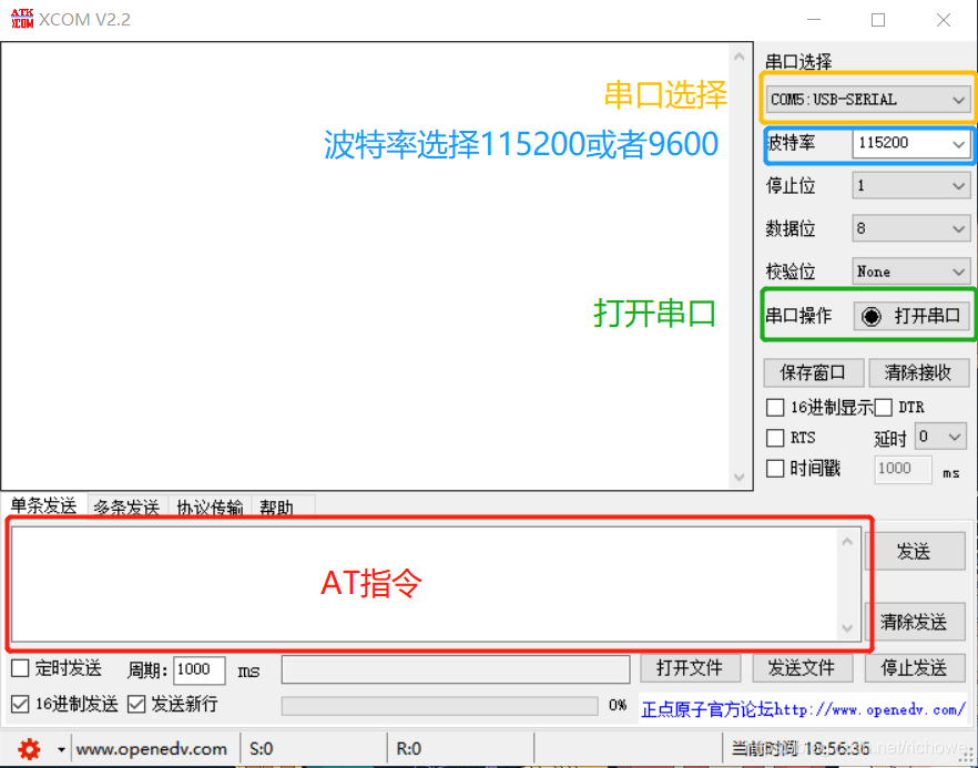 十款免費串口調(diào)試助手軟件下載量排行榜-軟件技巧
