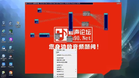 客所思聲卡如何調(diào)試?客所思聲卡調(diào)試方法-軟件技巧